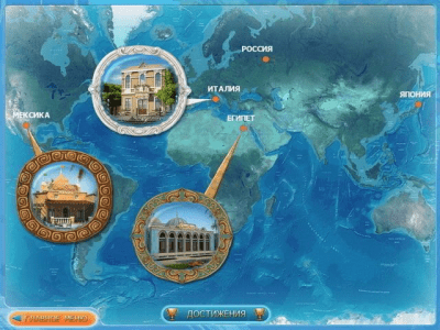 Скриншот приложения Кекс шоп 3 - №6