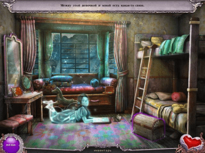 Скриншот приложения Эхо печали - №4