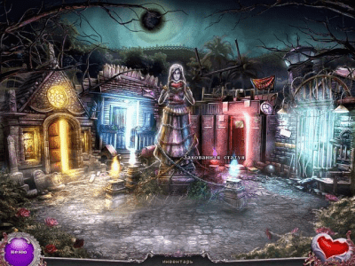 Скриншот приложения Эхо печали - №7