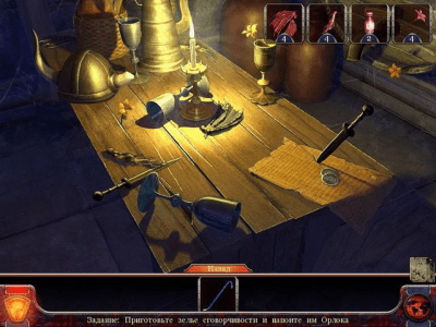 Скриншот приложения Город вампиров - №3