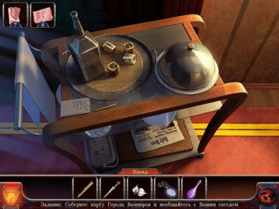 Скриншот приложения Город вампиров - №5