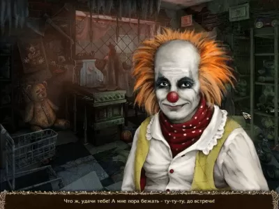 Скриншот приложения Заблудшие души. Игрушка - №6