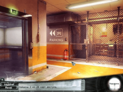 Скриншот приложения Трилогия падения. Глава 2: Побег - №7