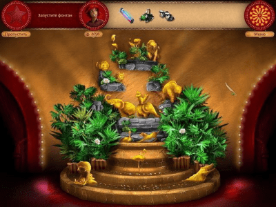 Скриншот приложения Покинутые места. Затерянный цирк - №5