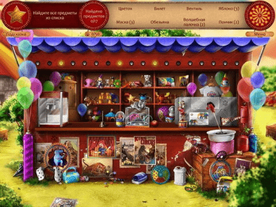 Скриншот приложения Покинутые места. Затерянный цирк - №7