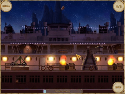 Скриншот приложения Остаться в живых - №7