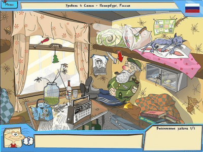 Скриншот приложения Масяня. Евротур - №7