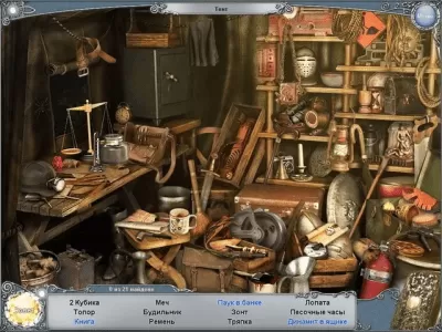 Скриншот приложения Легенды 4. Время пришло - №6