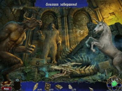 Скриншот приложения Шерлок Холмс и собака Баскервилей - №7