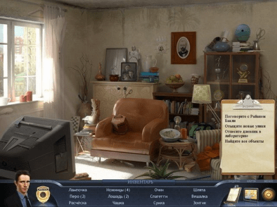 Скриншот приложения Департамент особых расследований - №3