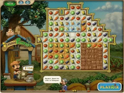 Скриншот приложения Дивное ранчо - №3