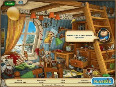 Скриншот приложения Дивное ранчо - №5