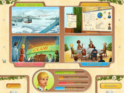 Скриншот приложения Время спешить. История Николь - №4