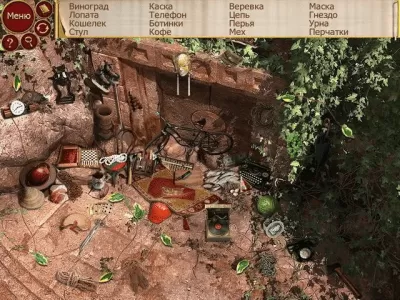 Скриншот приложения Артефакты прошлого. Загадки истории - №4