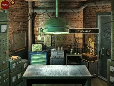 Скриншот приложения Артефакты прошлого. Загадки истории - №6