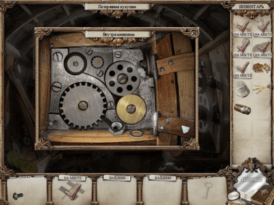 Скриншот приложения Зеркало тайн - №3