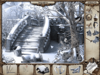 Скриншот приложения Зеркало тайн - №4