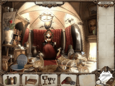 Скриншот приложения Зеркало тайн - №5