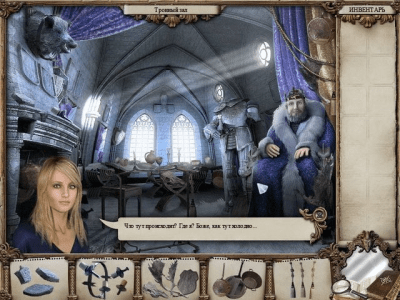 Скриншот приложения Зеркало тайн - №6