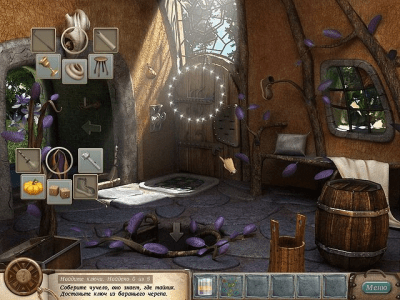Скриншот приложения Ведьма в зеркале - №4