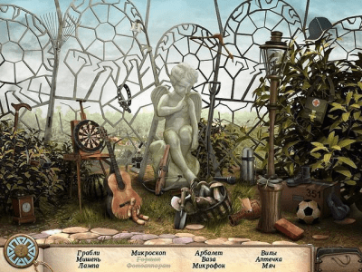 Скриншот приложения Ведьма в зеркале - №5