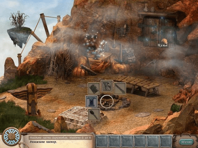 Скриншот приложения Ведьма в зеркале - №6