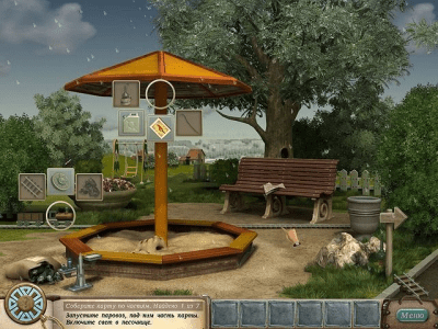 Скриншот приложения Ведьма в зеркале - №7