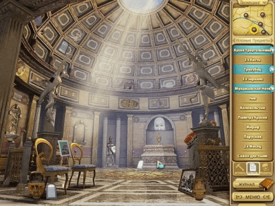 Скриншот приложения Побег из музея. Часть 2. Поиск пропавших сокровищ - №4