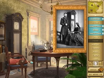 Скриншот приложения Побег из музея. Часть 2. Поиск пропавших сокровищ - №5