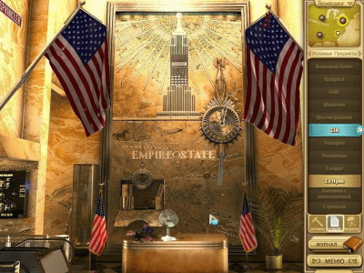 Скриншот приложения Побег из музея. Часть 2. Поиск пропавших сокровищ - №7