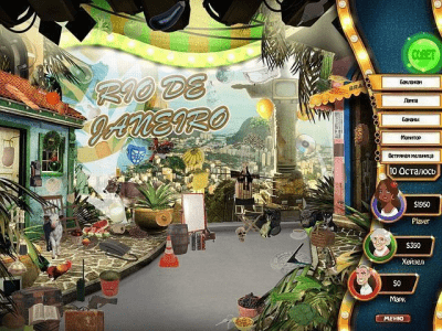 Скриншот приложения Discovery! В поисках приключений - №3