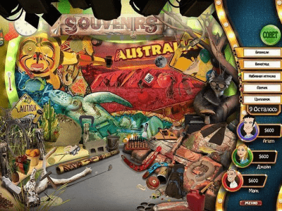 Скриншот приложения Discovery! В поисках приключений - №6