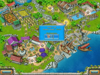 Скриншот приложения Веселая ферма. Древний Рим - №4