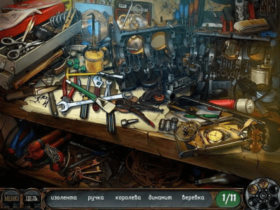 Скриншот приложения Ник Чейз. Смертельный бриллиант - №7