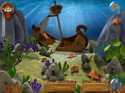 Скриншот приложения Youda На краю света - №6