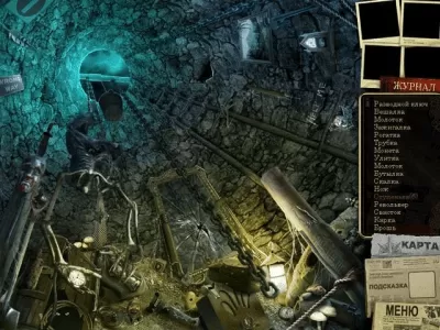 Скриншот приложения Кэти Кидман. В погоне за сенсацией - №3