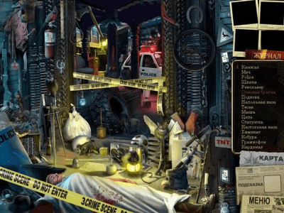 Скриншот приложения Кэти Кидман. В погоне за сенсацией - №6