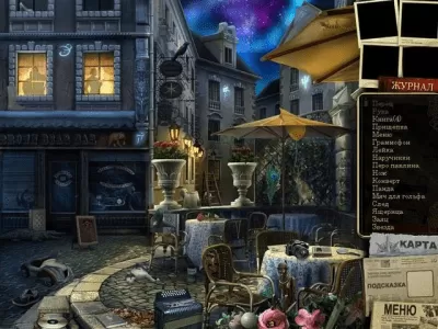 Скриншот приложения Кэти Кидман. В погоне за сенсацией - №7