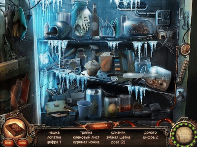 Скриншот приложения Под покровом ночи. Остров безумия - №3