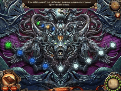 Скриншот приложения Под покровом ночи. Остров безумия - №4