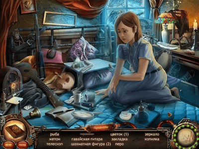 Скриншот приложения Под покровом ночи. Остров безумия - №5