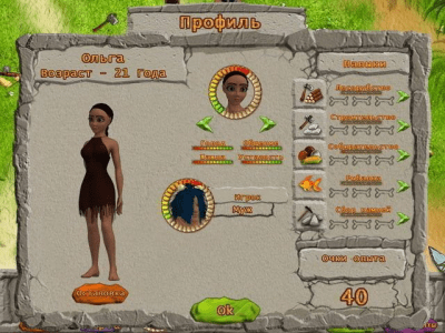 Скриншот приложения Много лет назад - №3