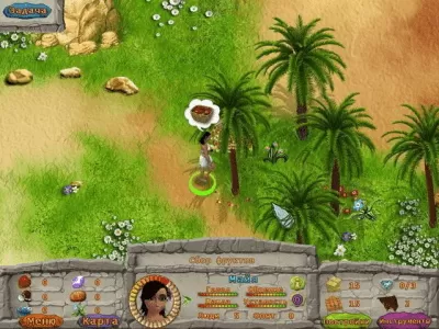 Скриншот приложения Много лет назад - №4