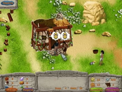 Скриншот приложения Много лет назад - №7