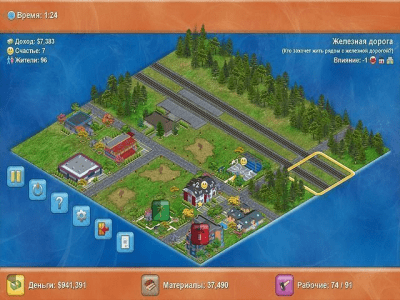 Скриншот приложения Стройотряд - №3