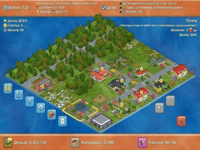 Скриншот приложения Стройотряд - №4