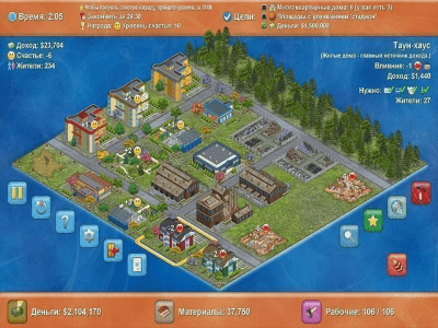 Скриншот приложения Стройотряд - №5