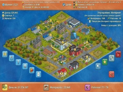 Скриншот приложения Стройотряд - №6