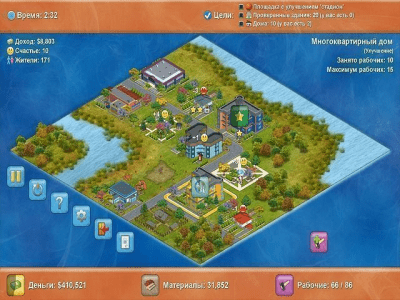 Скриншот приложения Стройотряд - №7