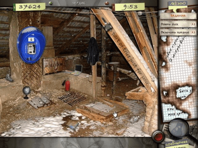 Скриншот приложения Город, которого нет - №6